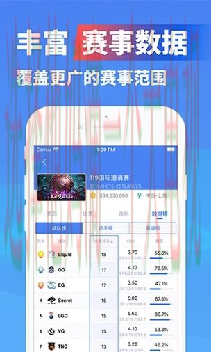 极速电竞APP苹果版免费下载与安装教程 极速电竞APP苹果版免费下载与安装教程