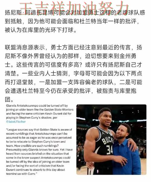 勇士在WTA巡回赛中强强对话中笑到最后 再次证明核心球员的重要性