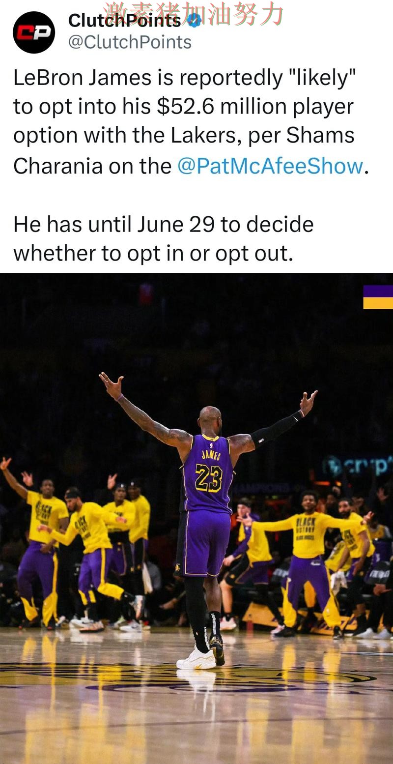 詹姆斯带队翻盘这场比赛改变了外界看法