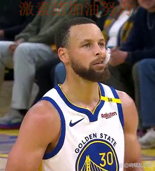 库里连续破门外界预判被彻底打脸
