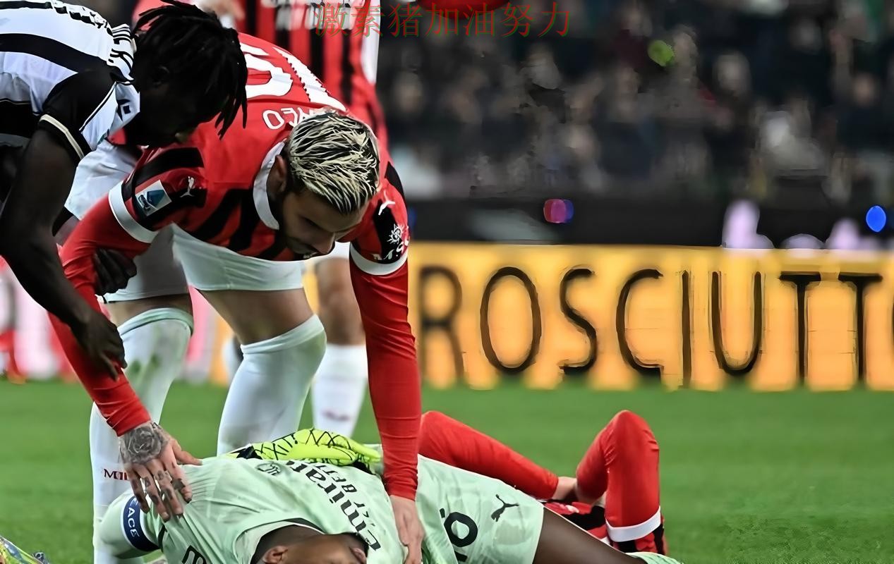 国际米兰临危救主球队隐患再次暴露