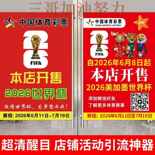 世界杯投注网站大全全面分析合集:覆盖官网直达+直播与入口方式 - 世界杯高清直播 世界杯投注网站大全全面分析合集:覆盖官网直达+直播与入口方式 - 世界杯高清直播
